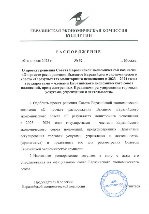        "       "     2023-2024   -     ,     ,   "