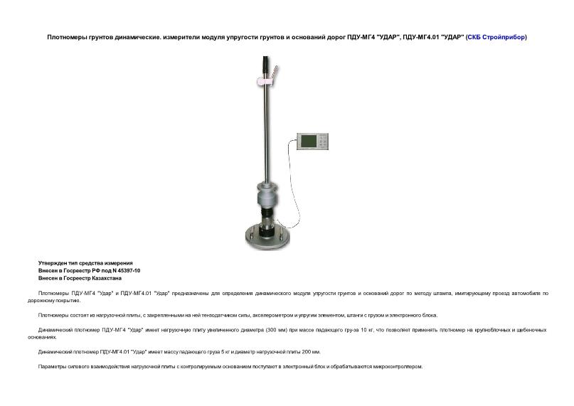   .        -4 "", -4.01 "" ( )