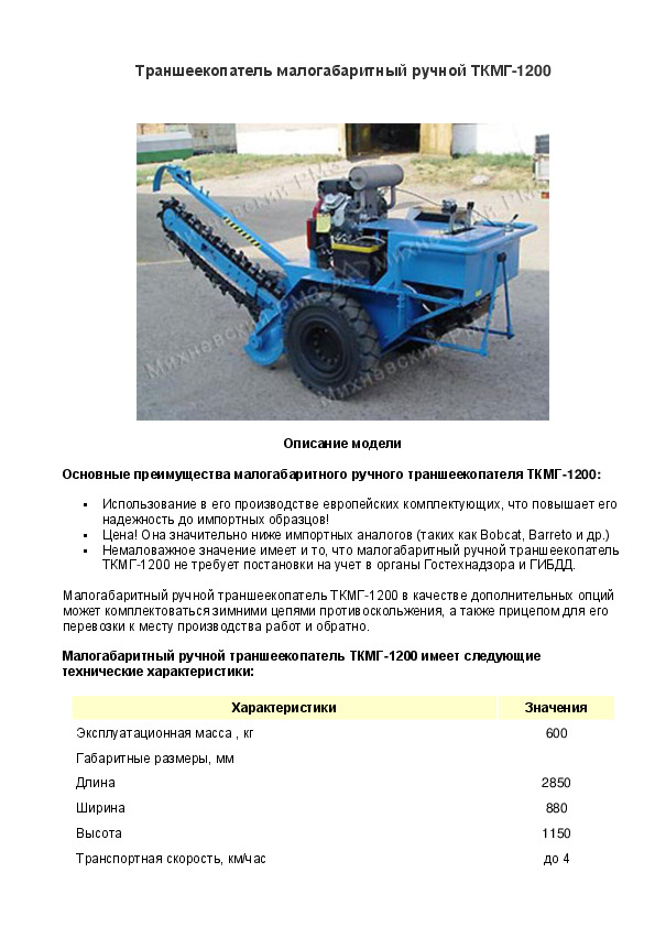    -1200