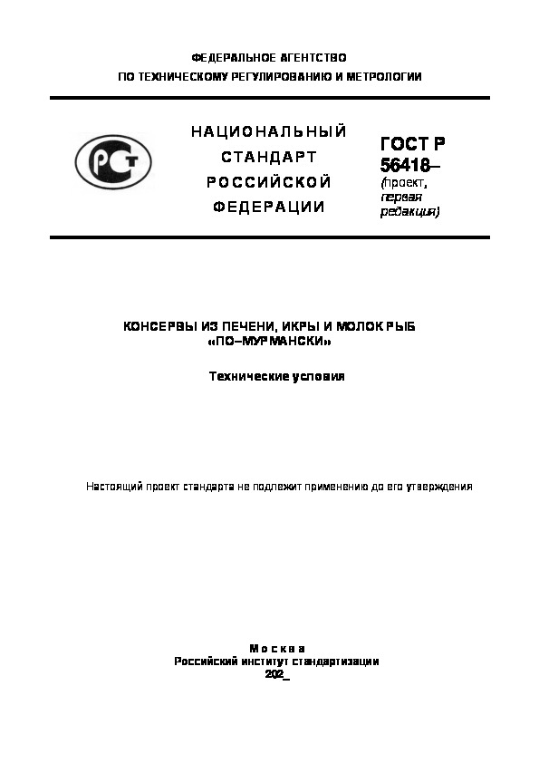   ,     "-".  