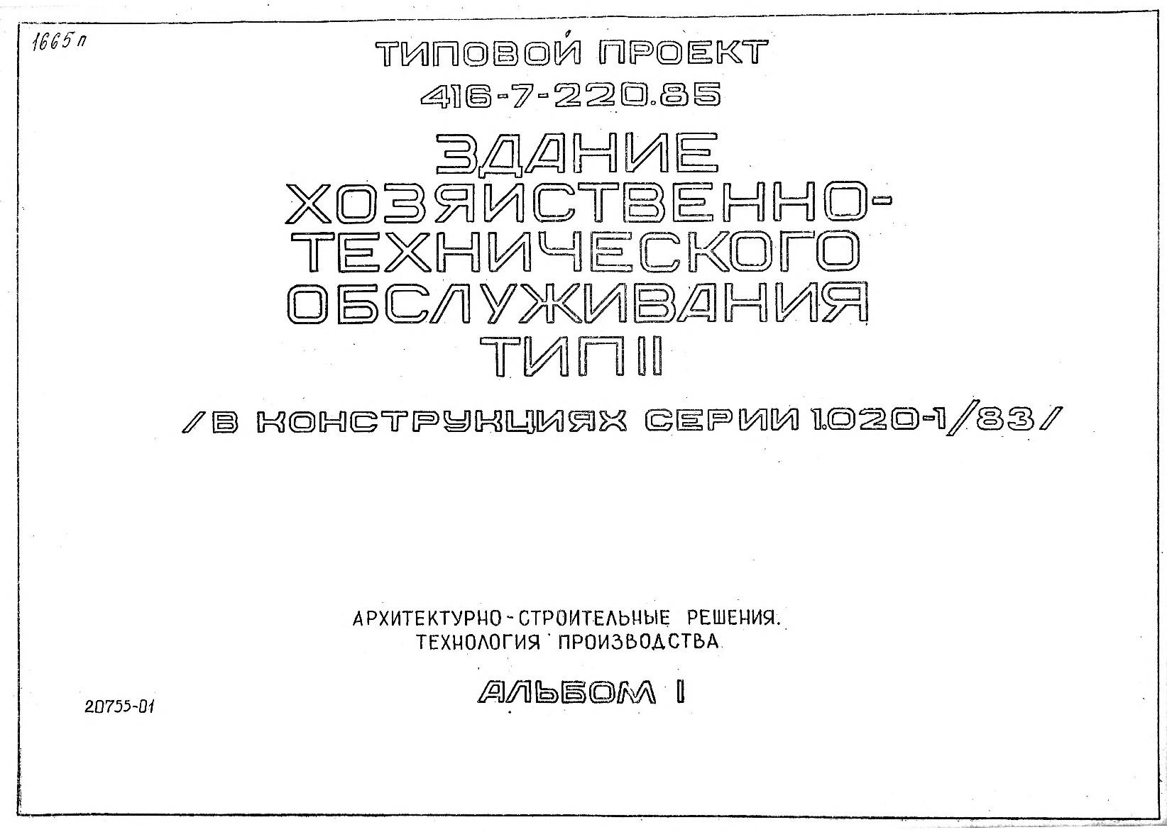 - .  II.  1 - .  