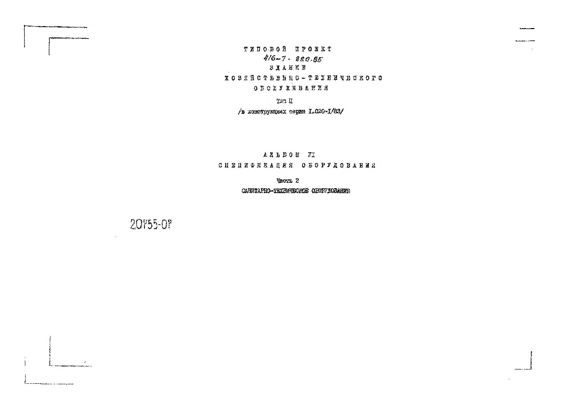  - .  II.  6  .  2 - 