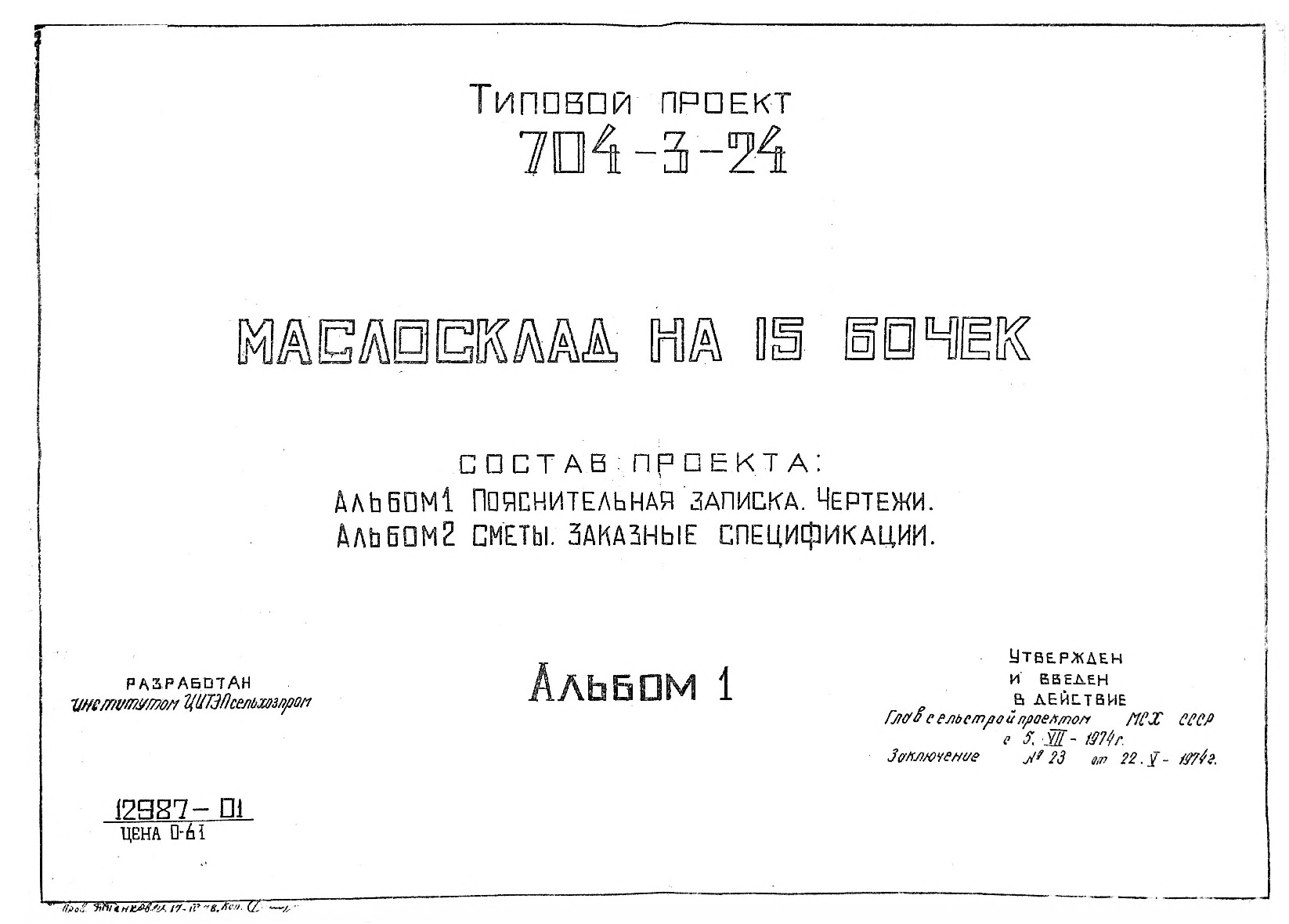   15 .  1  . 