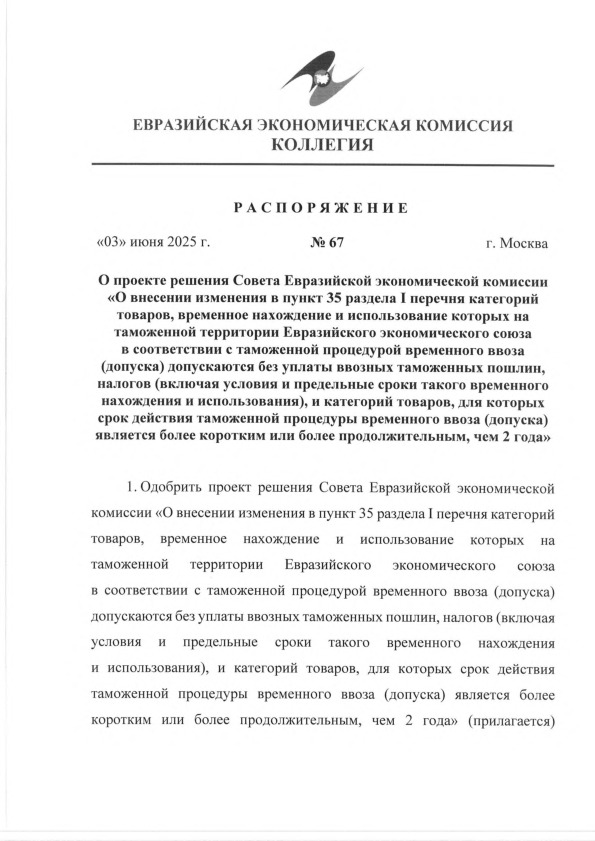        "     35  I   ,                   ()      ,  (         ),   ,         ()      ,  2 "