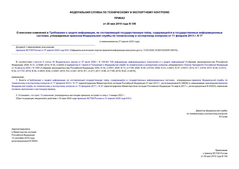        ,    ,     ,           11  2013 . N 17