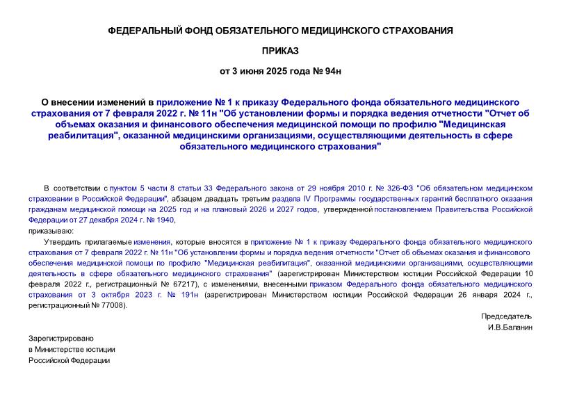       1         7  2022 .  11 "       "           " ",   ,       "