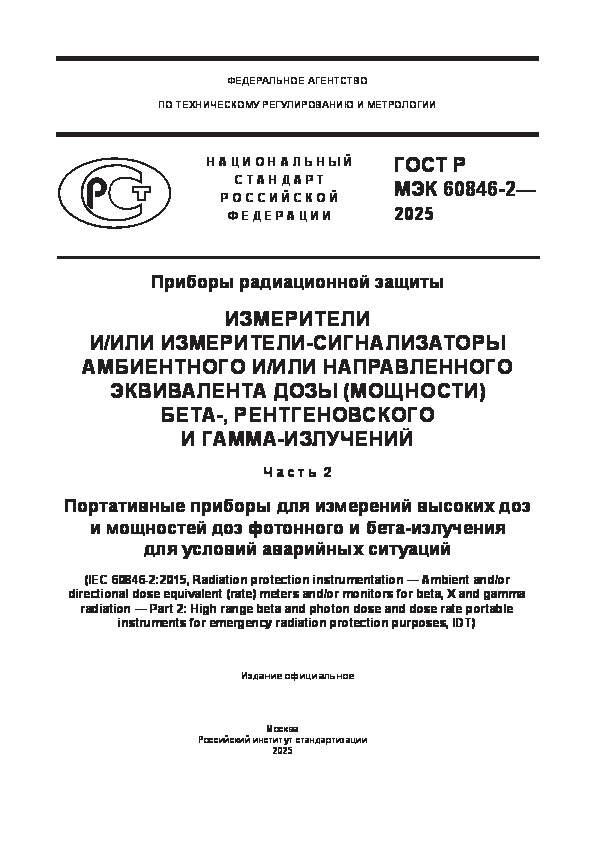   .  / -  /    () -,   -.  2.            -    