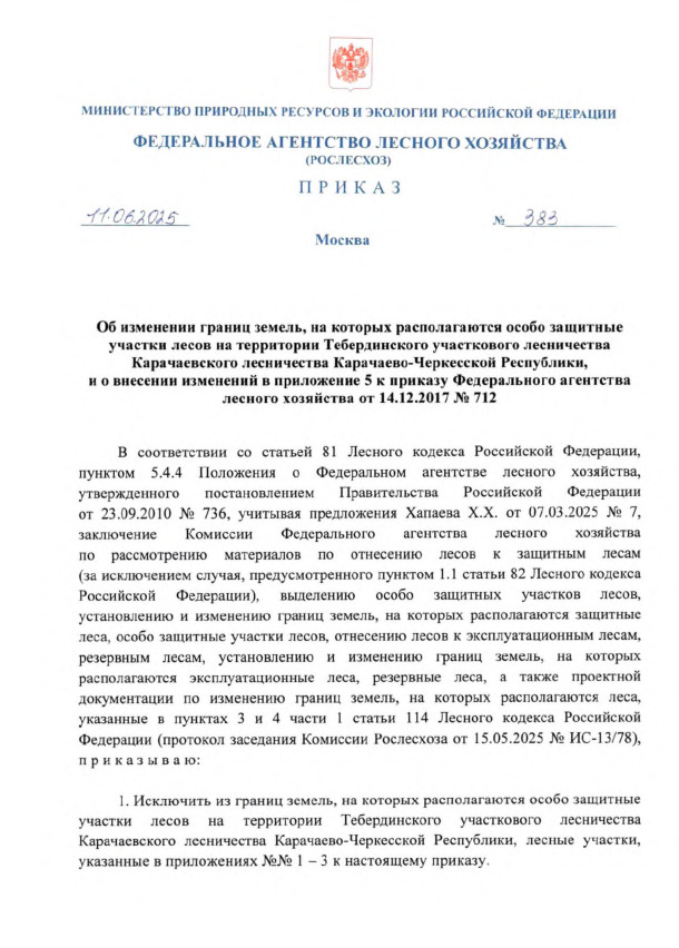    ,               - ,       5        14.12.2017  712