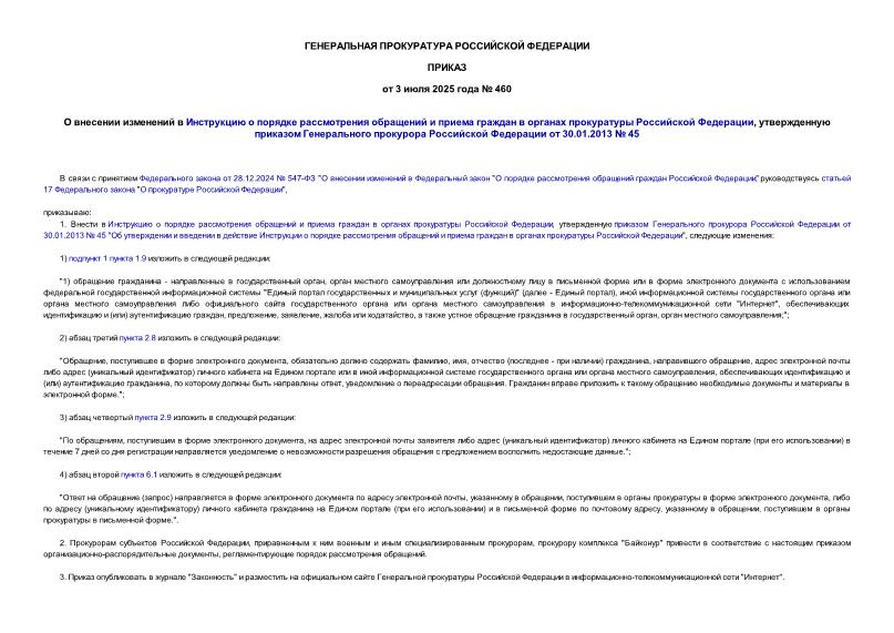                 ,        30.01.2013  45