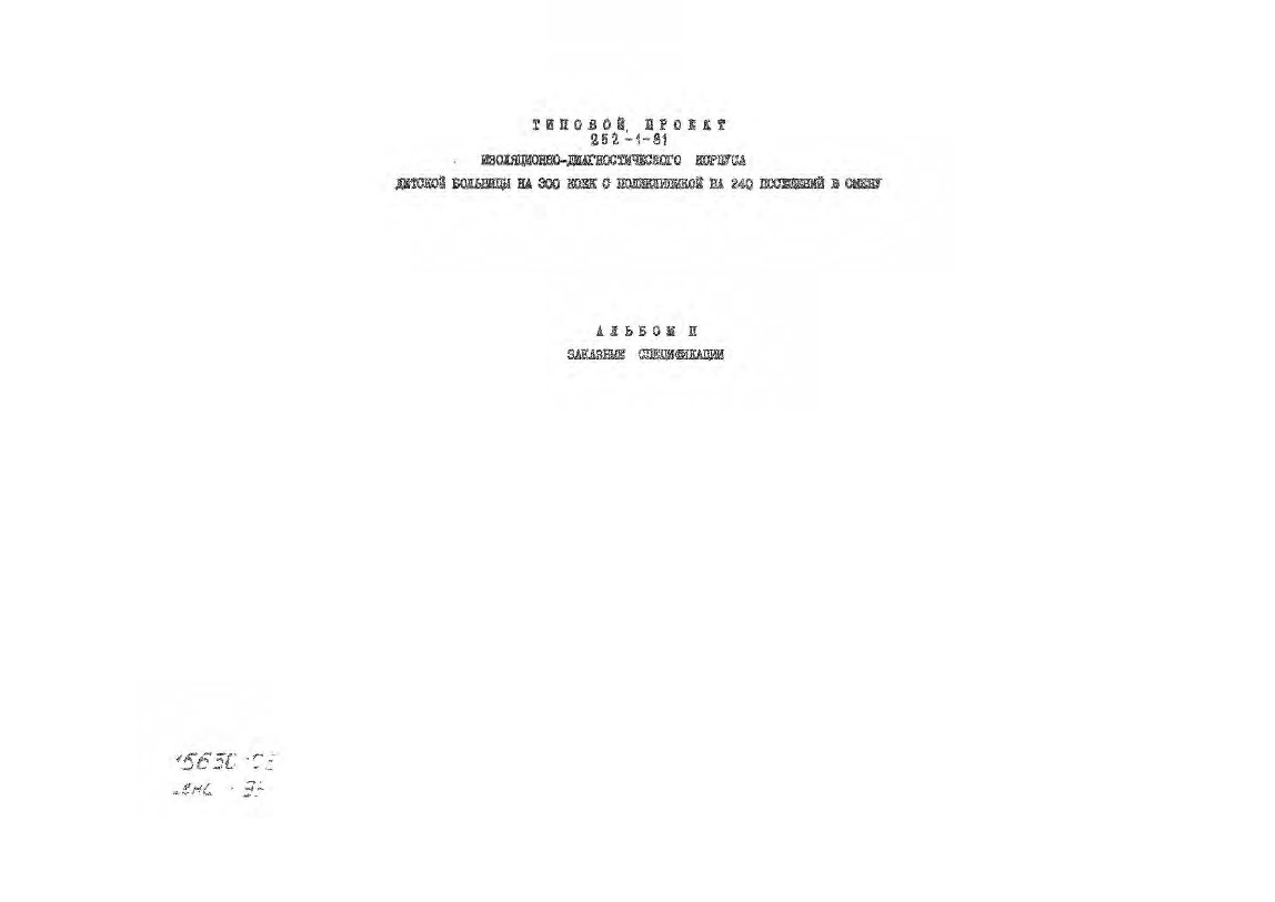 -     300     240   .  .     -04.    .  8058 3.  2  