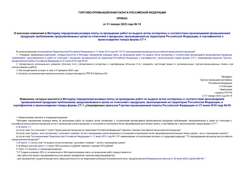                     ,       ,     ,       -1