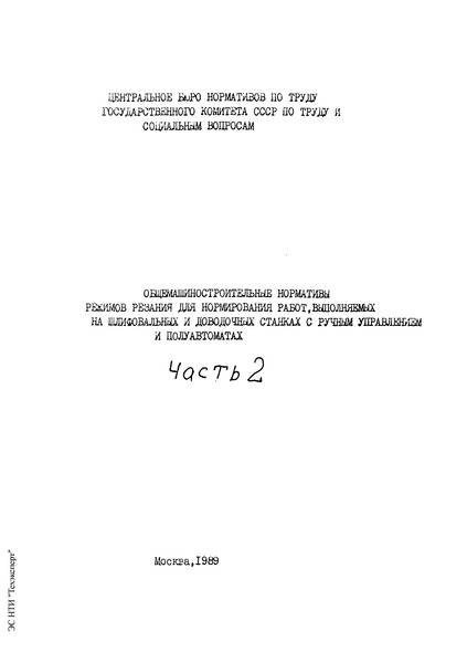       ,           .  2