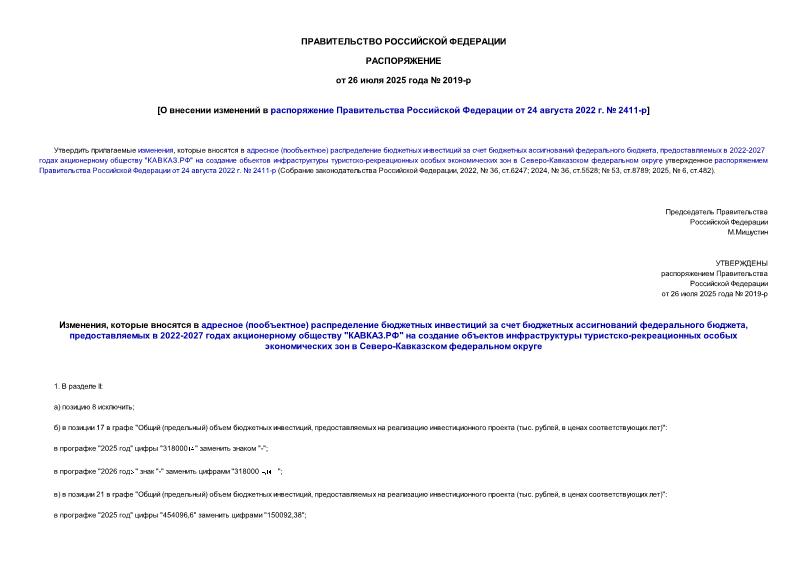          24  2022 .  2411-