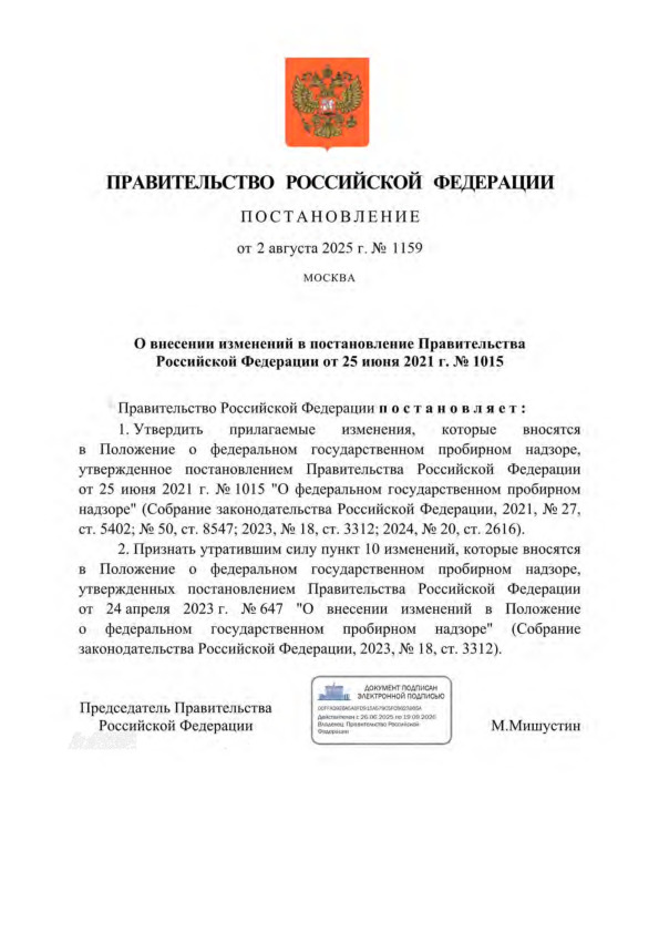          25  2021 .  1015