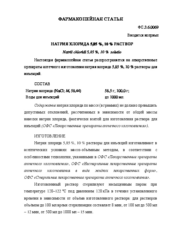   5,85%, 10% 