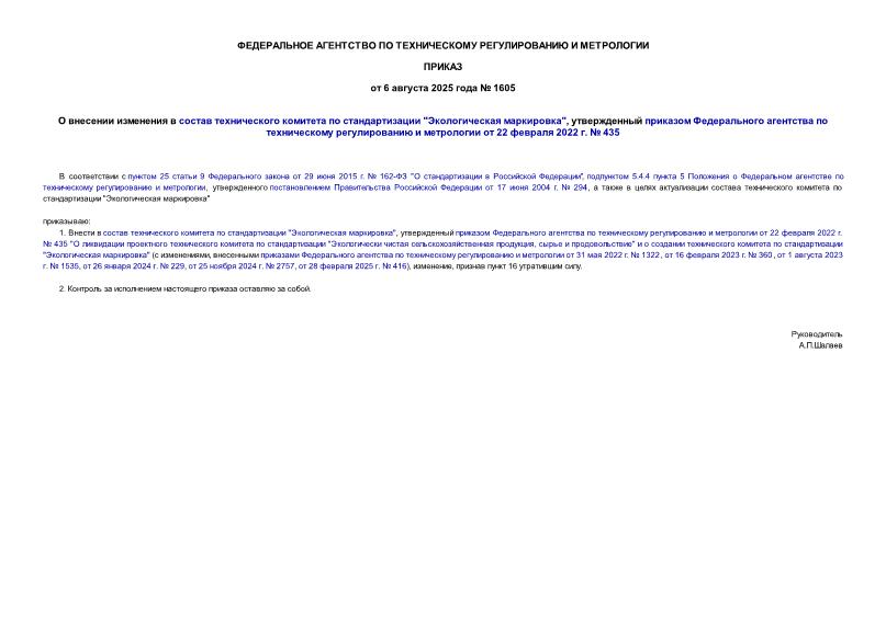          " ",           22  2022 .  435