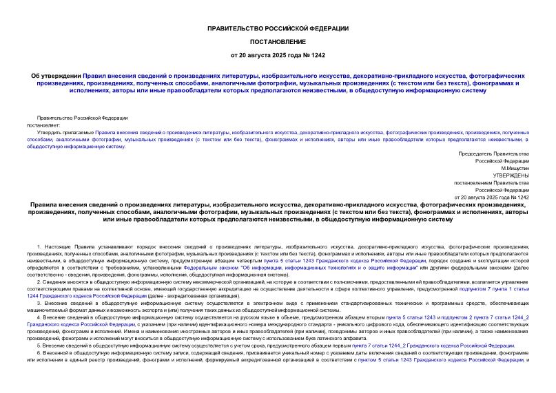        ,  , - ,  , ,  ,  ,   (    ),   ,       ,    