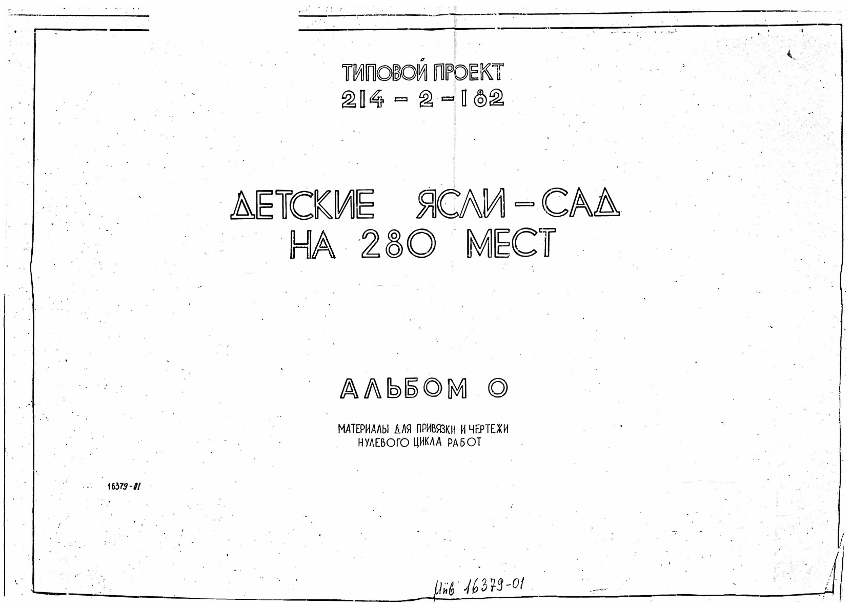 -   280 .  0        
