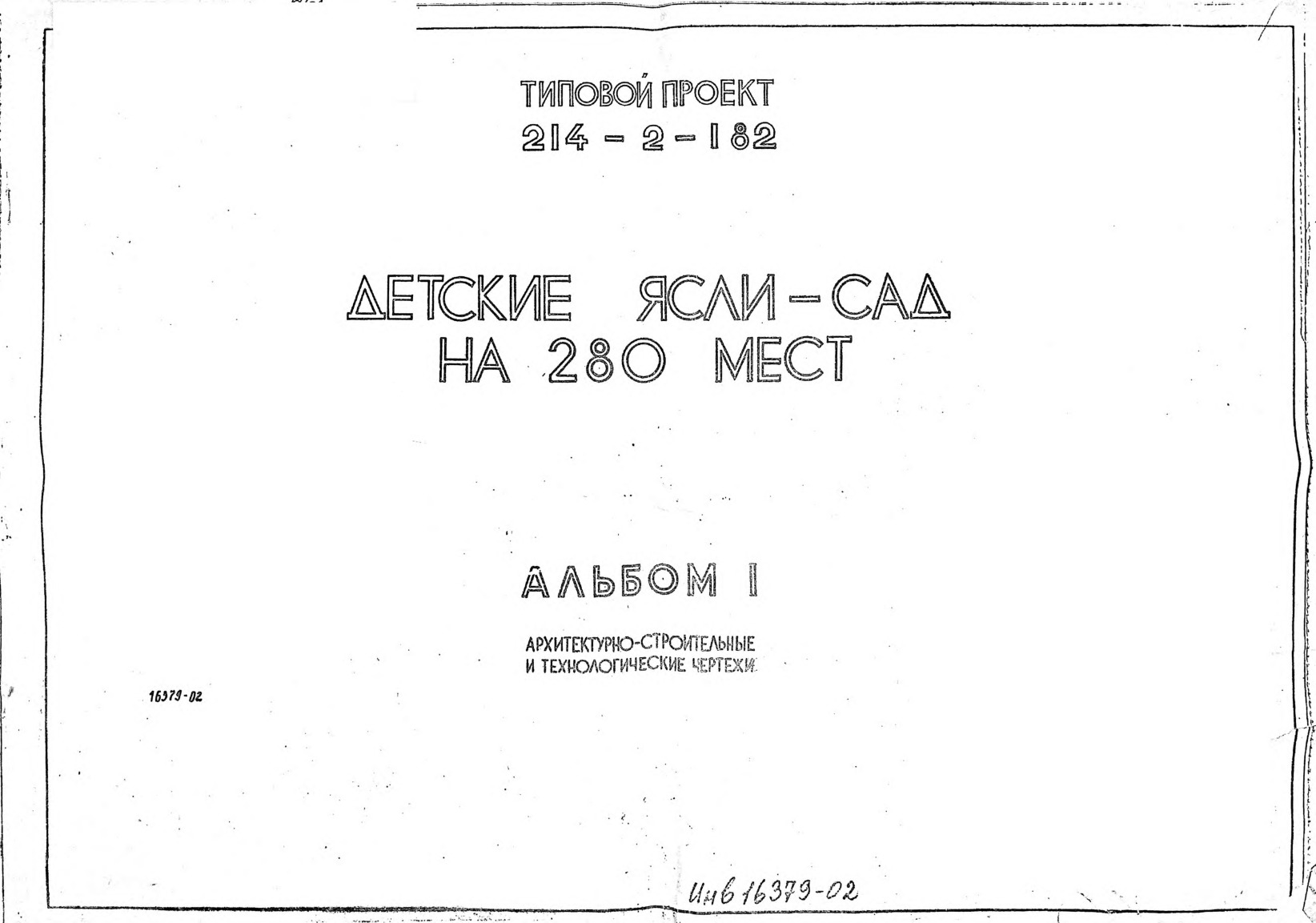 -   280 .  1 -   