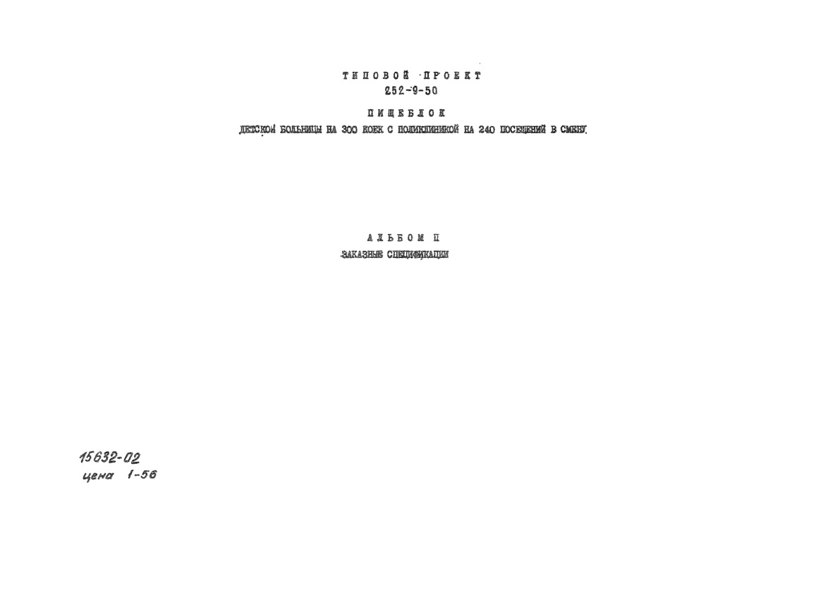     300     240   .  .     -04.    .  3604 3.  2  