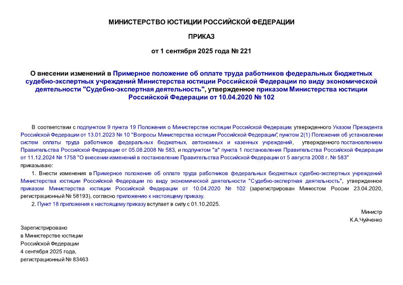             -          "- ",        10.04.2020  102