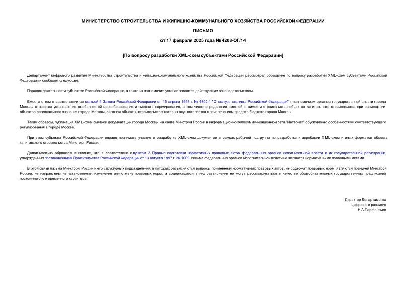    XML-   