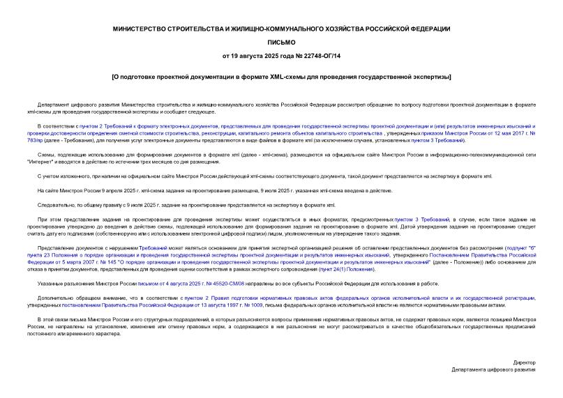       XML-    