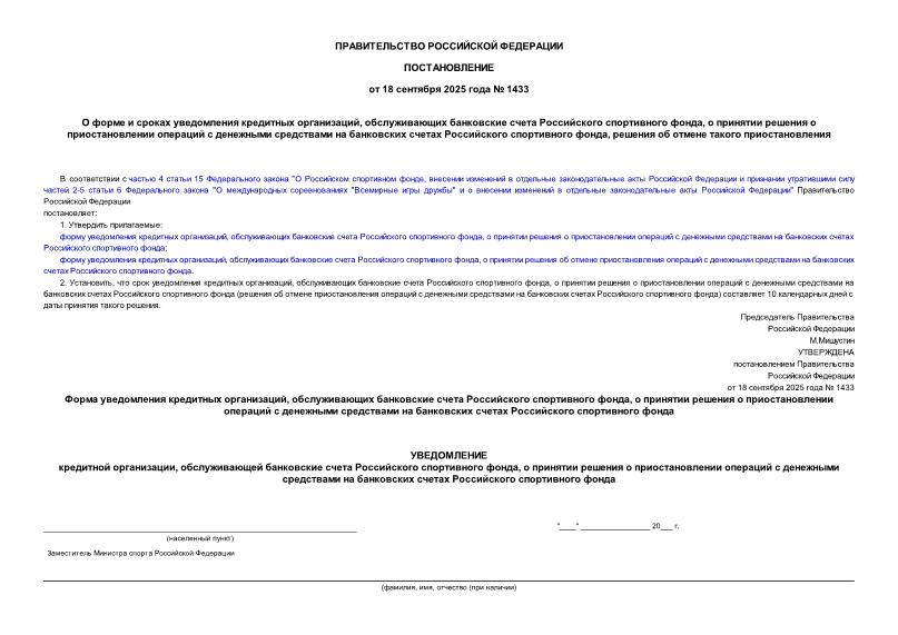       ,      ,               ,     