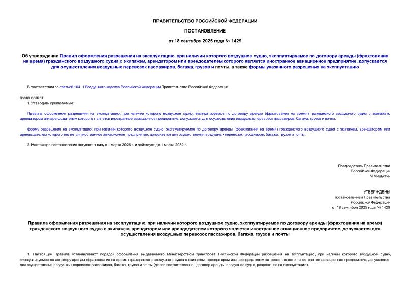       ,     ,     (  )     ,        ,      , ,   ,       