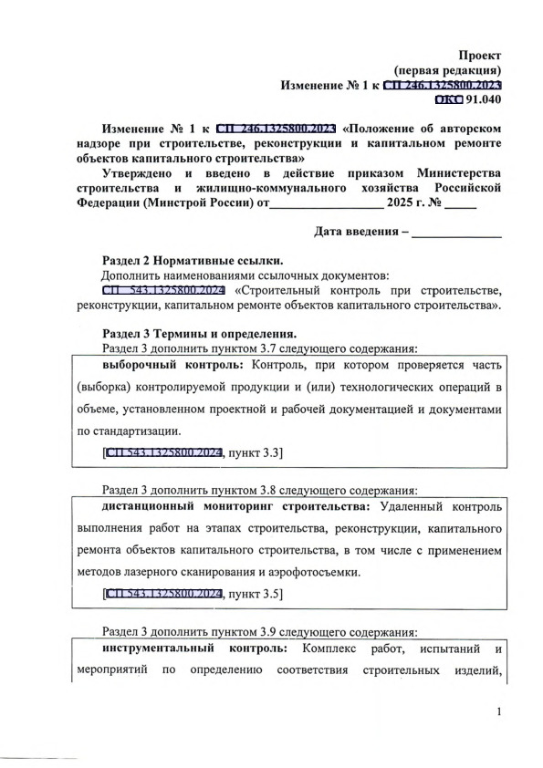   1   246.1325800.2023      ,       