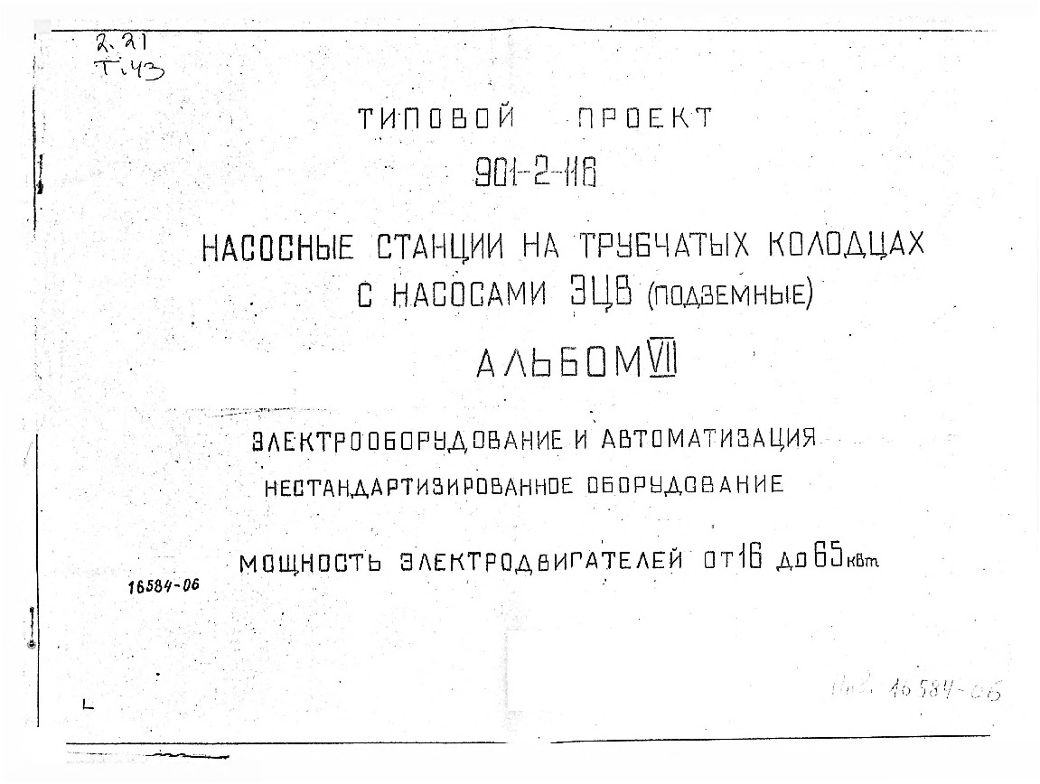         .  7   .  .    16  65 