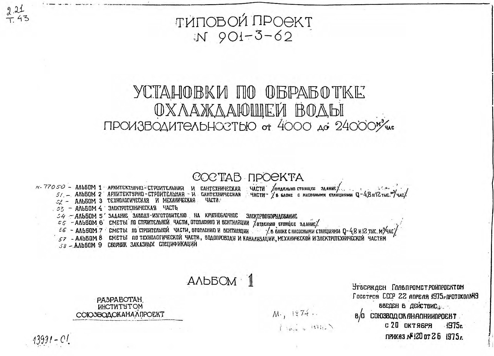        4000  24000 ./.  1 -    (  )