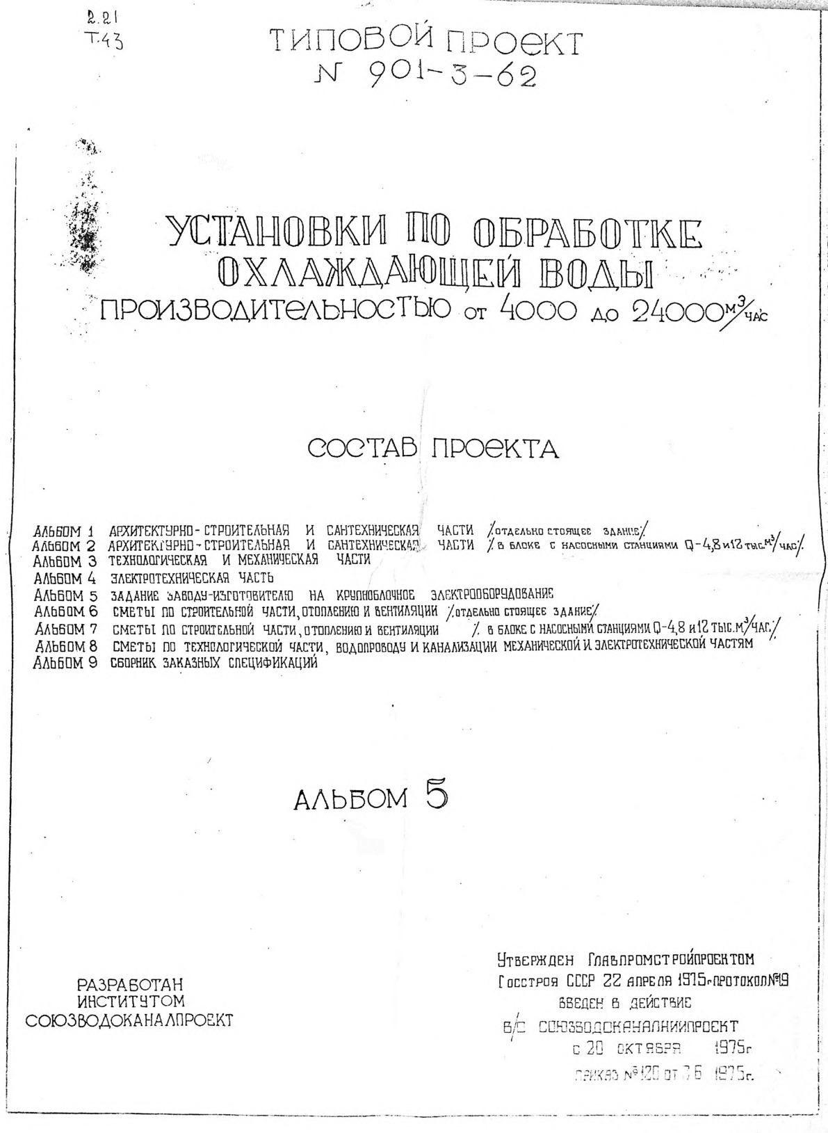        4000  24000 ./.  5  -   