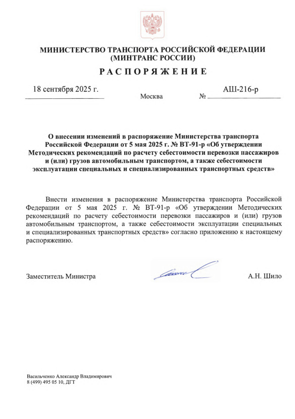           5  2025 .  -91- "          ()   ,         "