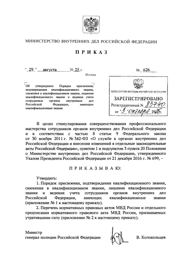    ,   ,    ,            ,   