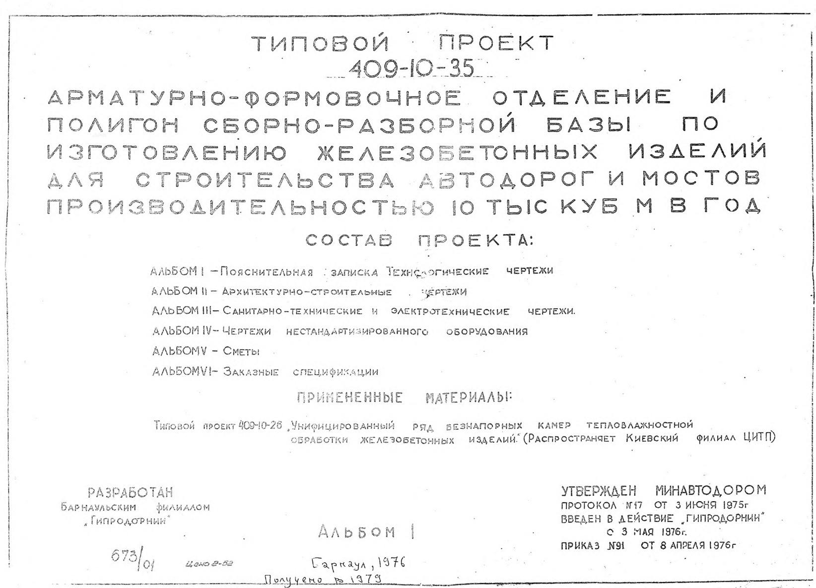 -    -            10 . .   .  1  .  