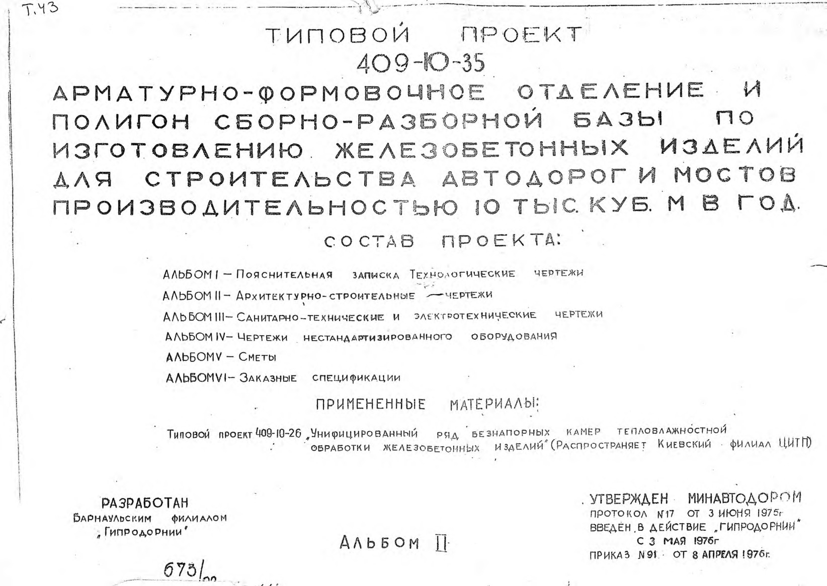 -    -            10 . .   .  2 - 