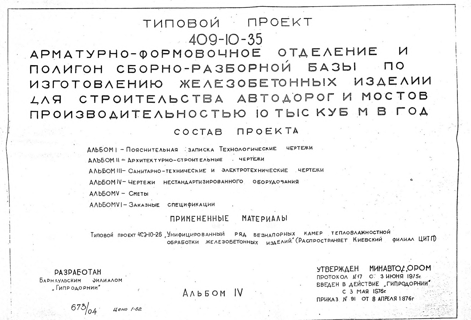 -    -            10 . .   .  4   