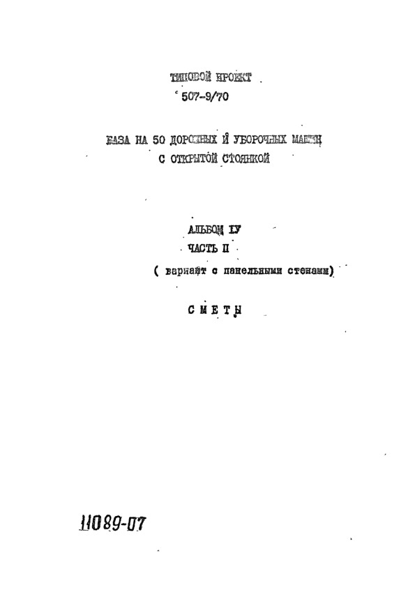   50       .  4  2  (   )