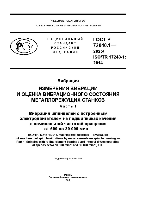 .        .  1.              600  30 000 -1