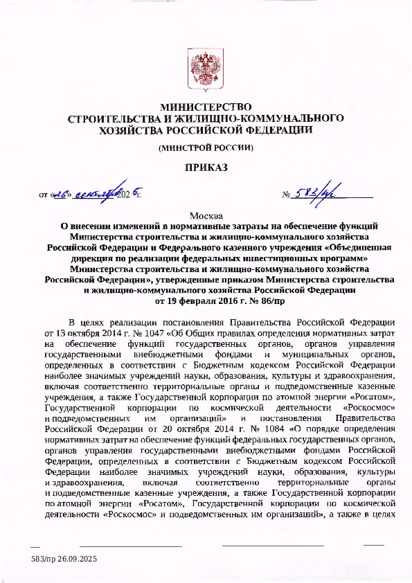             -        "      "    -   ",      -     19  2016 .  86/