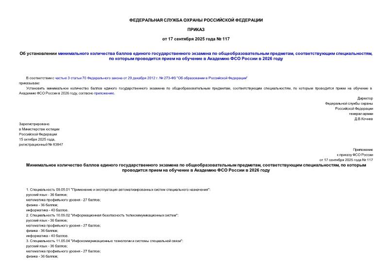           ,  ,            2026 