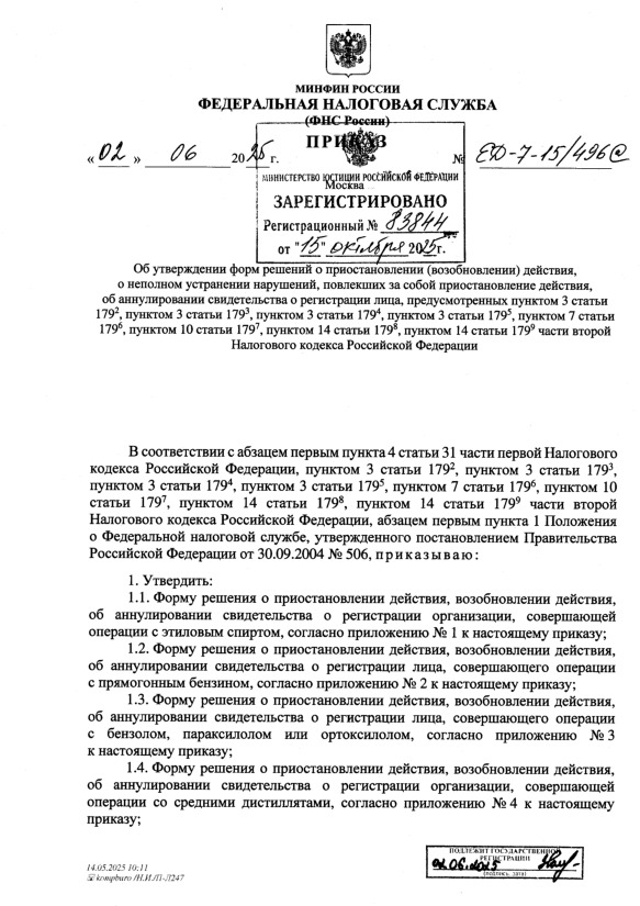       () ,    ,     ,      ,   3  179_2,  3  179_3,  3  179_4,  3  179_5,  7  179_6,  10  179_7,  14  179_8,  14  179_9      