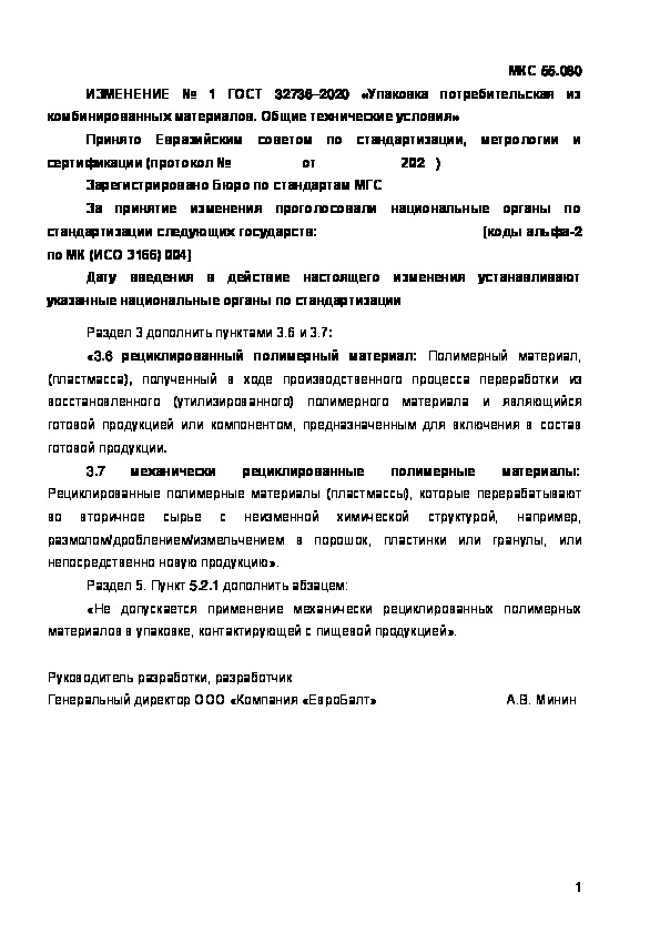   1   32736-2020     .   