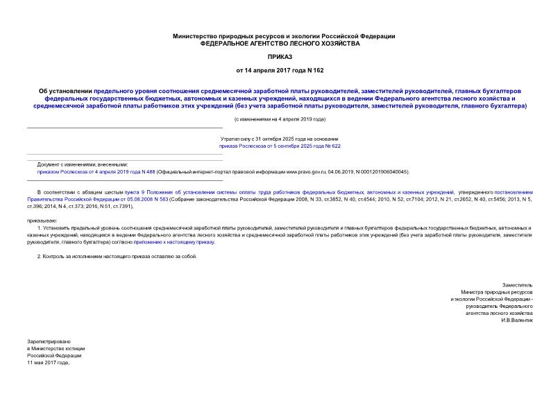         ,  ,     ,    ,               (    ,  ,  )