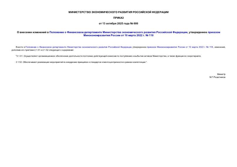             ,      10  2022 .  118