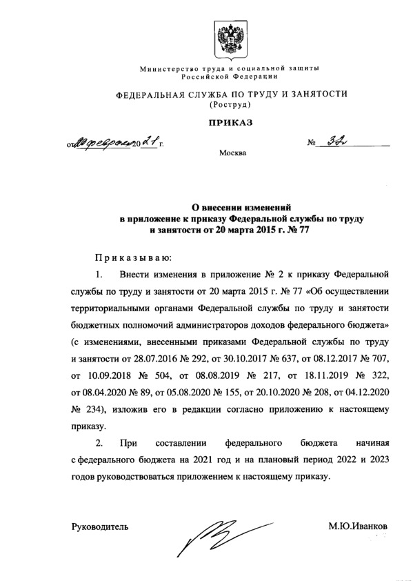               20  2015 .  77
