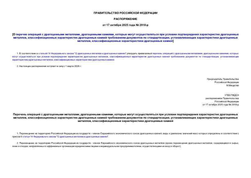      ,  ,         ,        ,    ,    