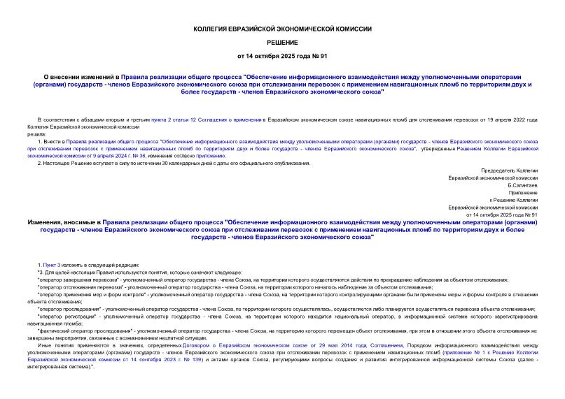         "      ()  -                  -    "