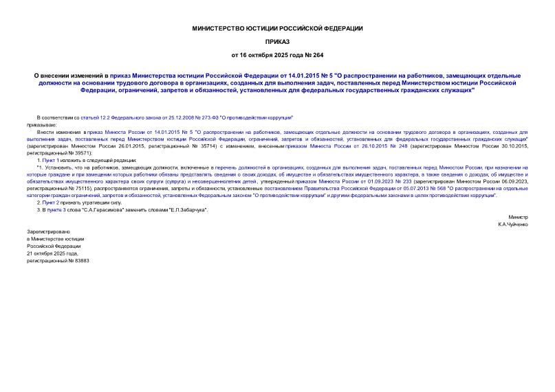           14.01.2015  5 "   ,         ,    ,      , ,   ,      "